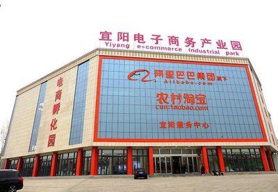 宜陽電子商務(wù)產(chǎn)業(yè)園_河南盛都環(huán)保科技集團_【官方網(wǎng)站】