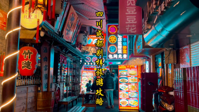 【政協(xié)成都市錦江區(qū)委員會春熙路街道工作委員會】政協(xié)成都市.