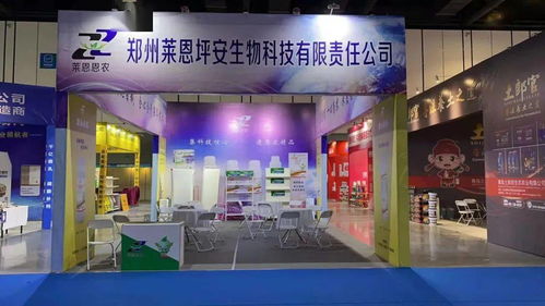 2020南京特肥及植保產(chǎn)品交易會今日盛大開幕