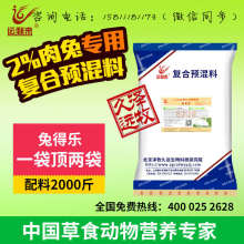 北京澤牧久遠(yuǎn)生物科技研究院 深耕生物科技，驅(qū)動(dòng)創(chuàng)新產(chǎn)品研發(fā)