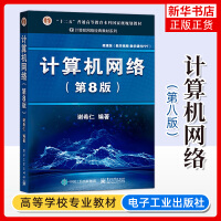 醫(yī)學(xué)計算機網(wǎng)絡(luò)技術(shù)研發(fā)及咨詢 構(gòu)建智慧醫(yī)療的未來